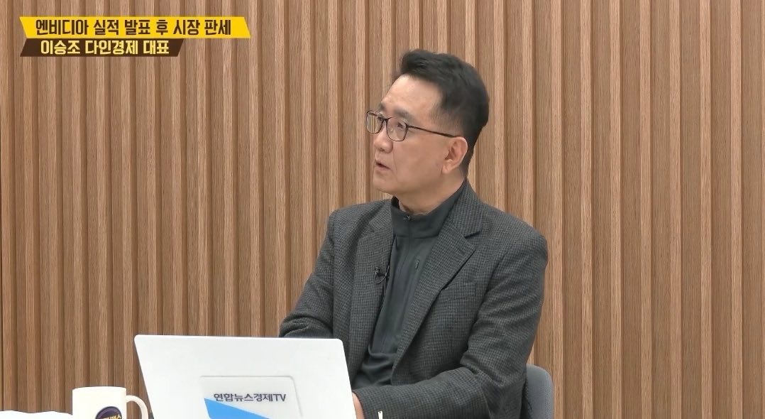 이승조 무극선생 소개 이미지